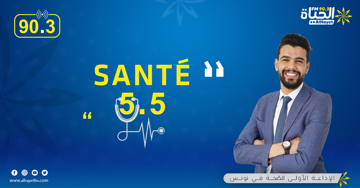 Santé 5.5