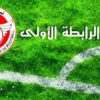 نتائج الدفعة الثانية من مباريات الجولة 6 من الدوري التونسي