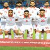 المنتخب الوطني يُنهي تحضيراته لمواجهة منتخب مدغشقر