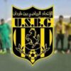 إتحاد بنقردان: فسخ عقد اللاعب خميس المعواني